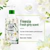 LUX Freesia Scent Bath Bubble Shower Gel