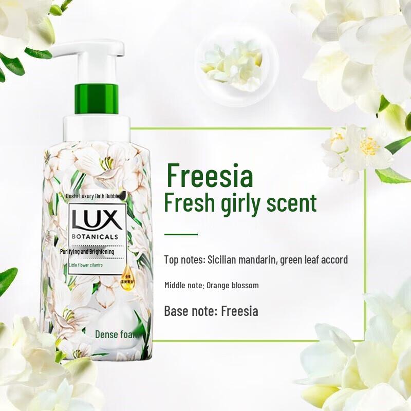 LUX Freesia Scent Bath Bubble Shower Gel