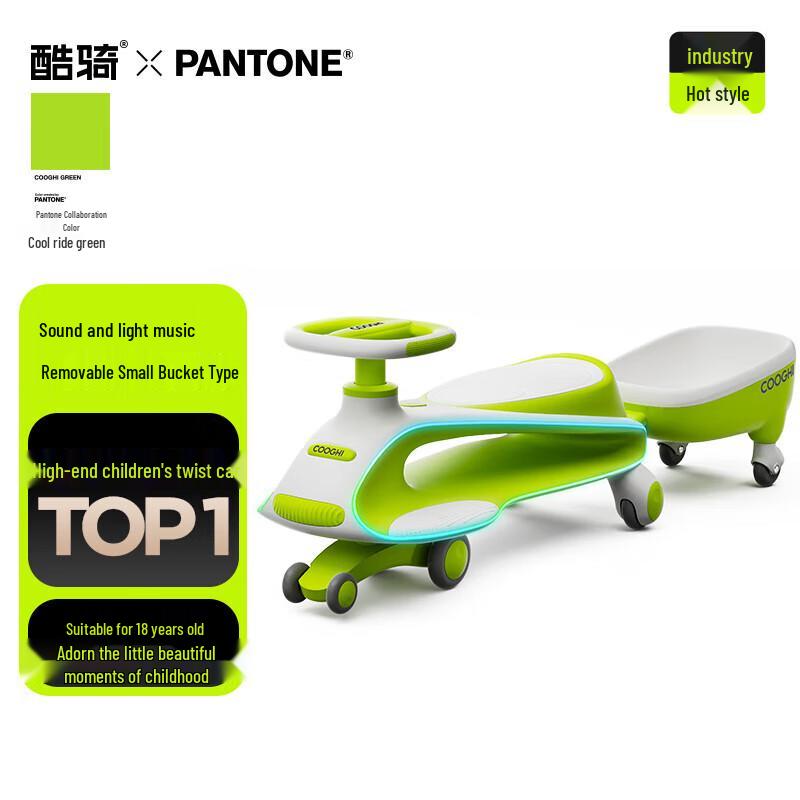 COOGHI N1 Multi-Functional Toddler Ride-On Toy (CN version)