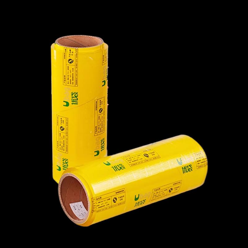 Ubag PVC Cling Film Food Wrap