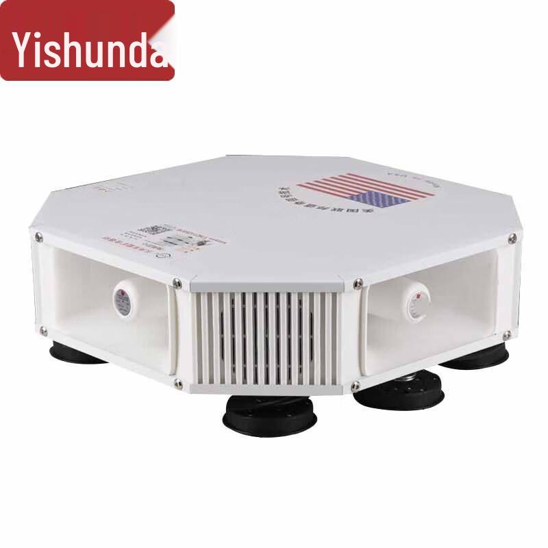 Yishunda Car Roof Advertising Loudspeaker System