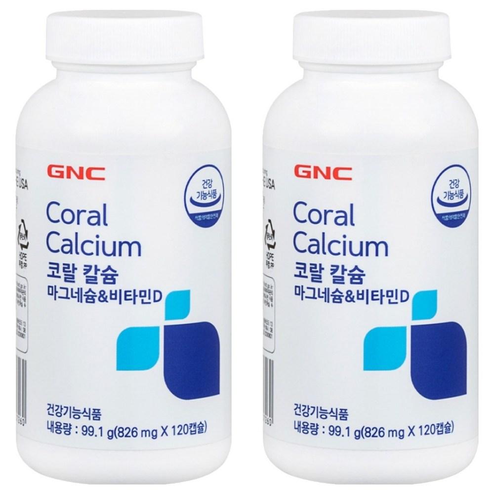 GNC Coral Calcium Magnesium Vitamin D 120 Tablets (2 pcs)