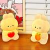 Cute Cartoon Heart Rabbit Night Light For Bedroom Decoration And Gift Led Toy With Soft Glow
