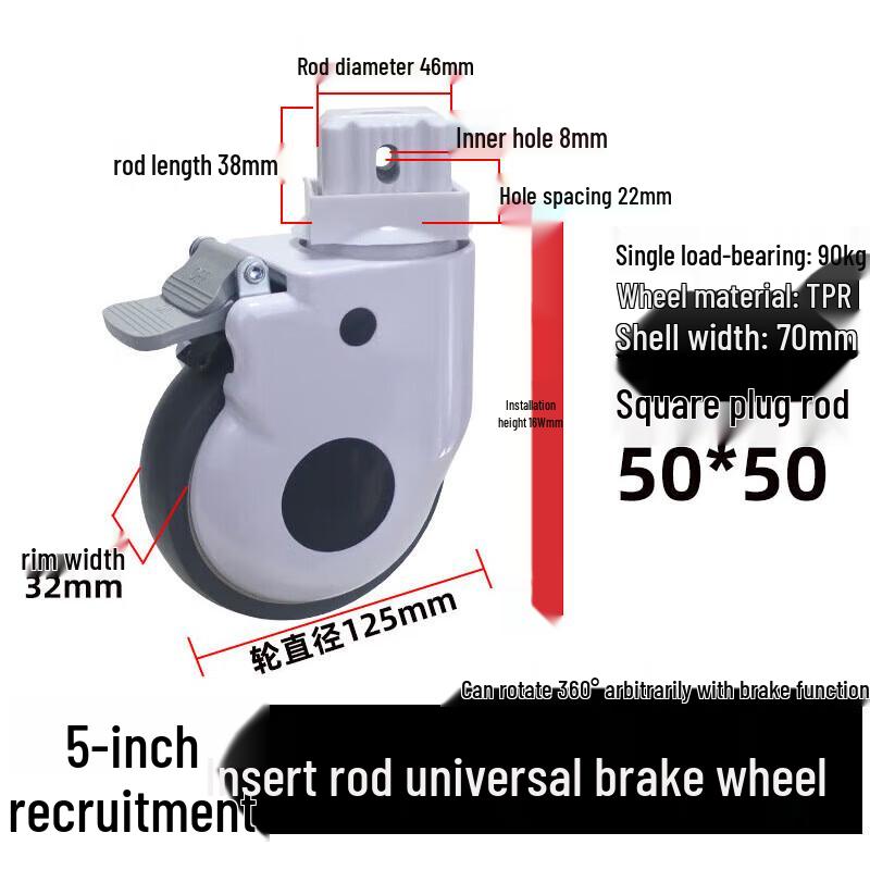 Yishuxiang Medical & Trolley Caster Wheels