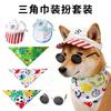 Kleding en schoenen – Sets voor honden