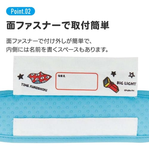 Skater Shoulder Belt Cover Pad Water Bottle BAG I'm Doraemon Tools LSVC1
