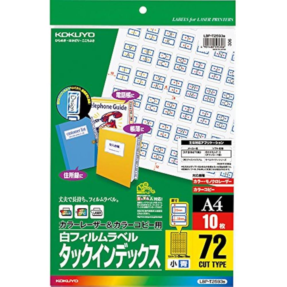 Kokuyo Color LBP-T2593B Laser Color Copy Tack Index Film Label Small Blue