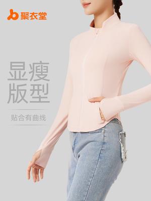 Juyitang Women's Slim-Fit UV Protection Stand-Up Collar Sun Shirt