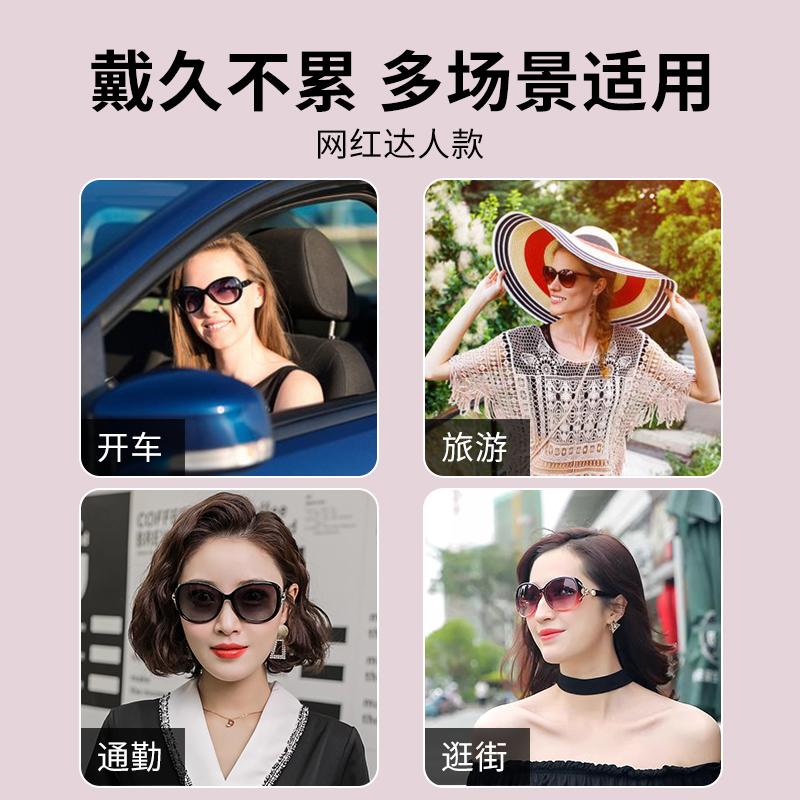 New Women's Sunglasses, UV Protection, Driving-specific, Polarized Sunglasses, High-end Feel for Summer