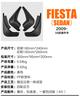 Suitable for Ford Fiesta sedan Fiesta 2009-2017 fender tiles auto accessories