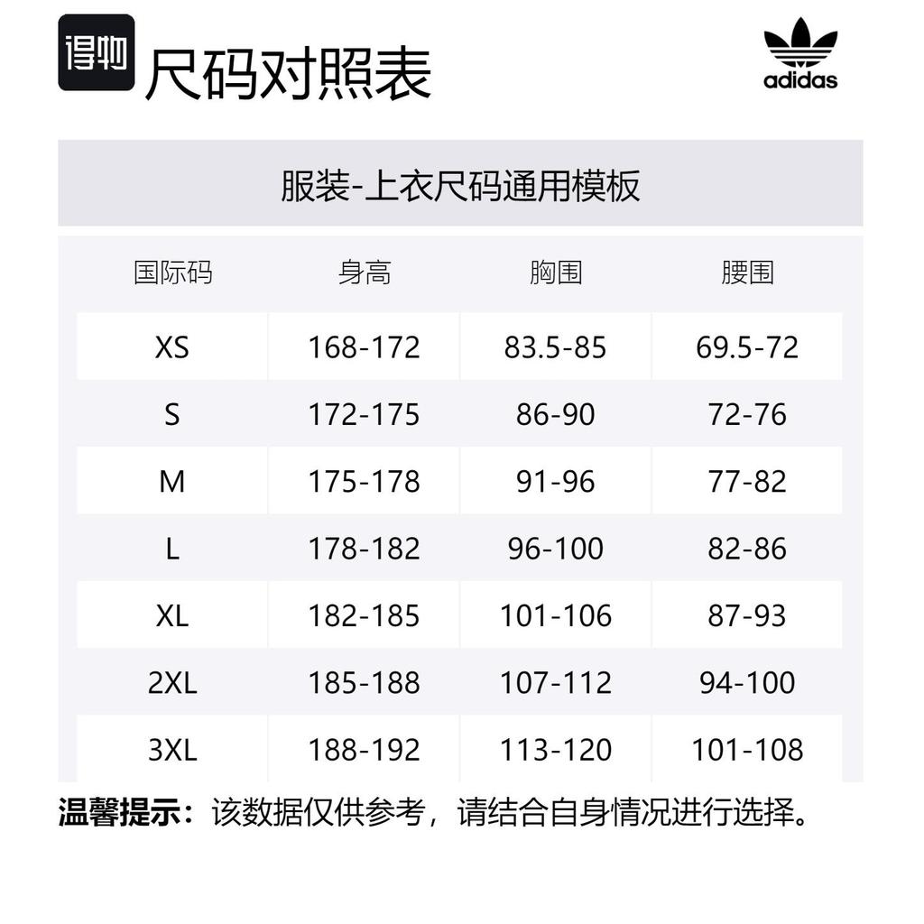 Adidas Originals CITY SKATE Jackets & Coats Men's Strata Olive Green/Dark Green JC6842