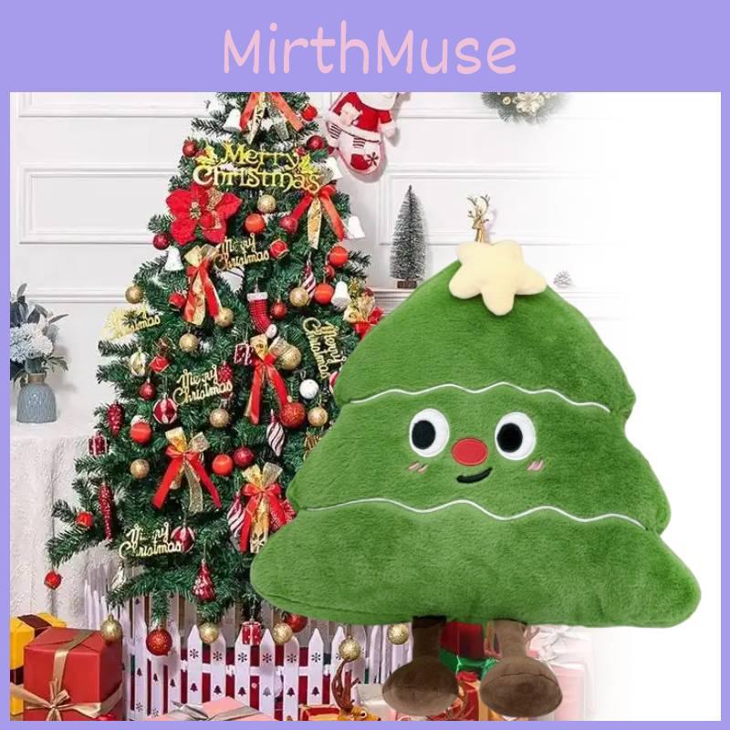 Adorable Christmas Tree Plush Doll Cushion Soft Toy Gift For Holiday Decor 50cm