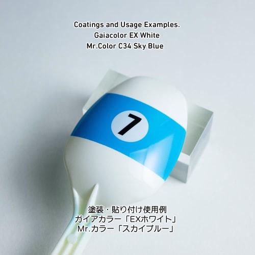 HiQ Parts Racing Number Decal M, Base White, 1 Decal for Plastic Models, RND-M-BWH