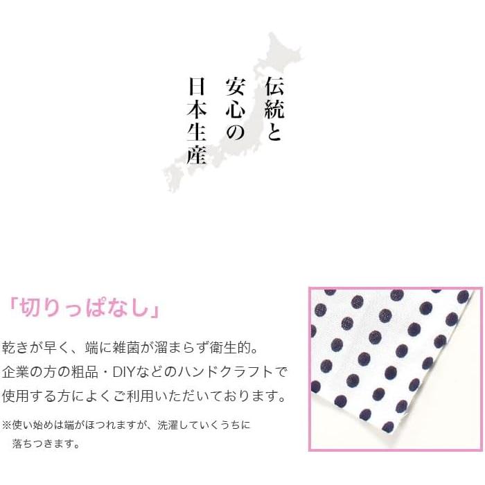 Tenugui (KOMESICHI) Komon Tenugui Mameshibori A Set, Cut Edges, 3-Piece Set, 33x90cm, 33x88cm, 100% Cotton, Japan