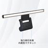 aceyoon Screen Bar 26cm Compact Laptop Light Magnetic Attachment Color Temperature Adjustment Stepless Dimming Small Monitor Light USB Powered LED