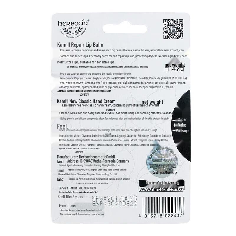 Herbacin Classic Lip Balm & Hand Cream Set