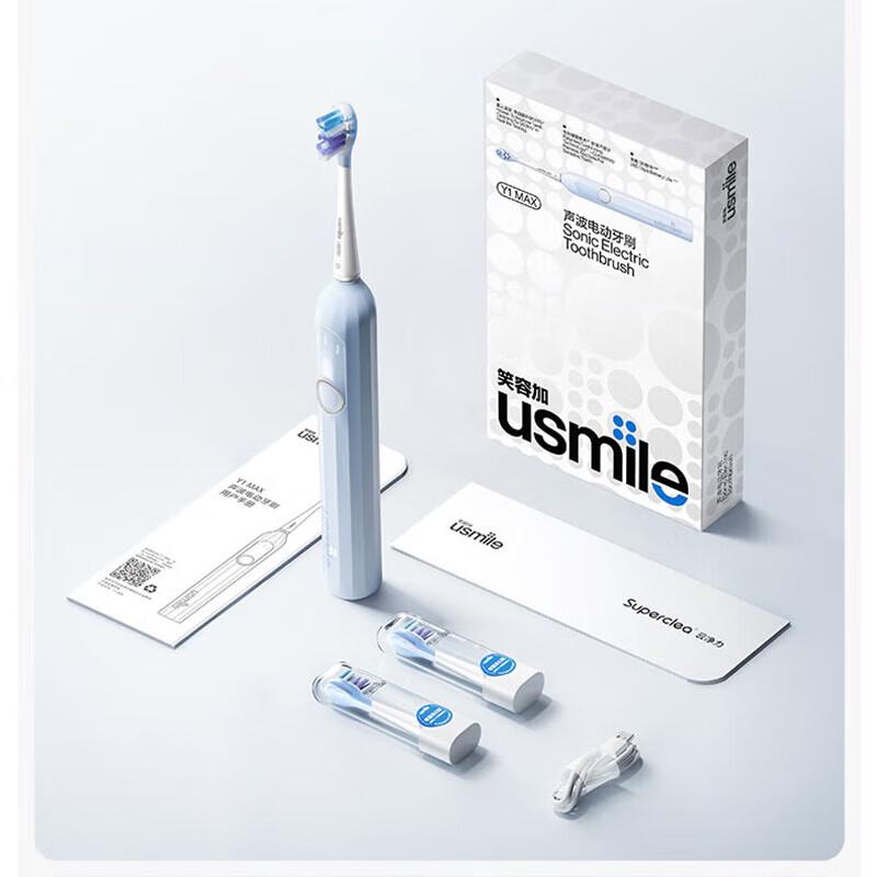 usmile Y1MAX Adult Sonic Electric Toothbrush CN plug (adapter included)