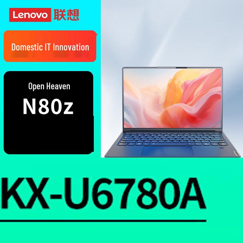 Lenovo Kaitian N80Z Laptop (CN version)