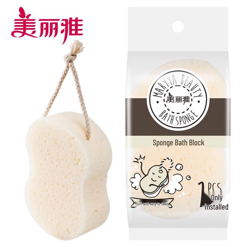 Meiliya Large Exfoliating Bath Sponge (2-Pack)