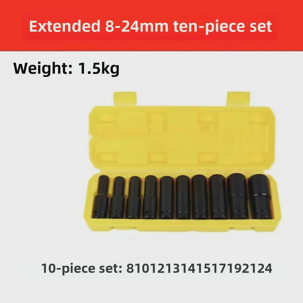 10-Piece Pneumatic Air Gun Extended Hex Socket Set (8-24mm)