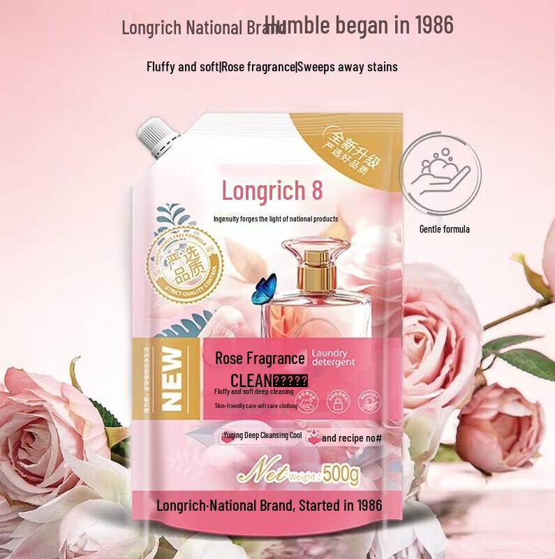 Longrich Tifu 5-Piece Personal Care Set