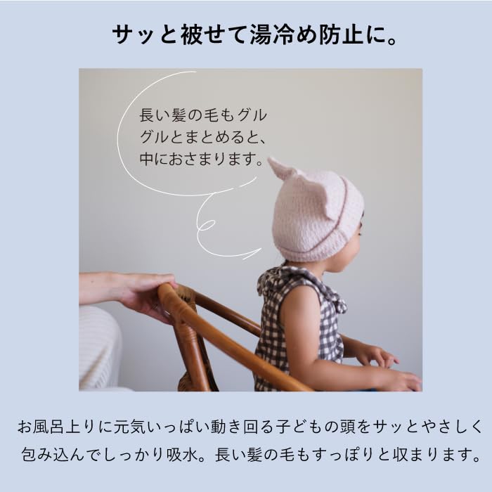 Contex Cat Cap (61591-001) Soft Cat Towel Cap for Bath, Swimming, Pool, and Hair Drying (Blue)