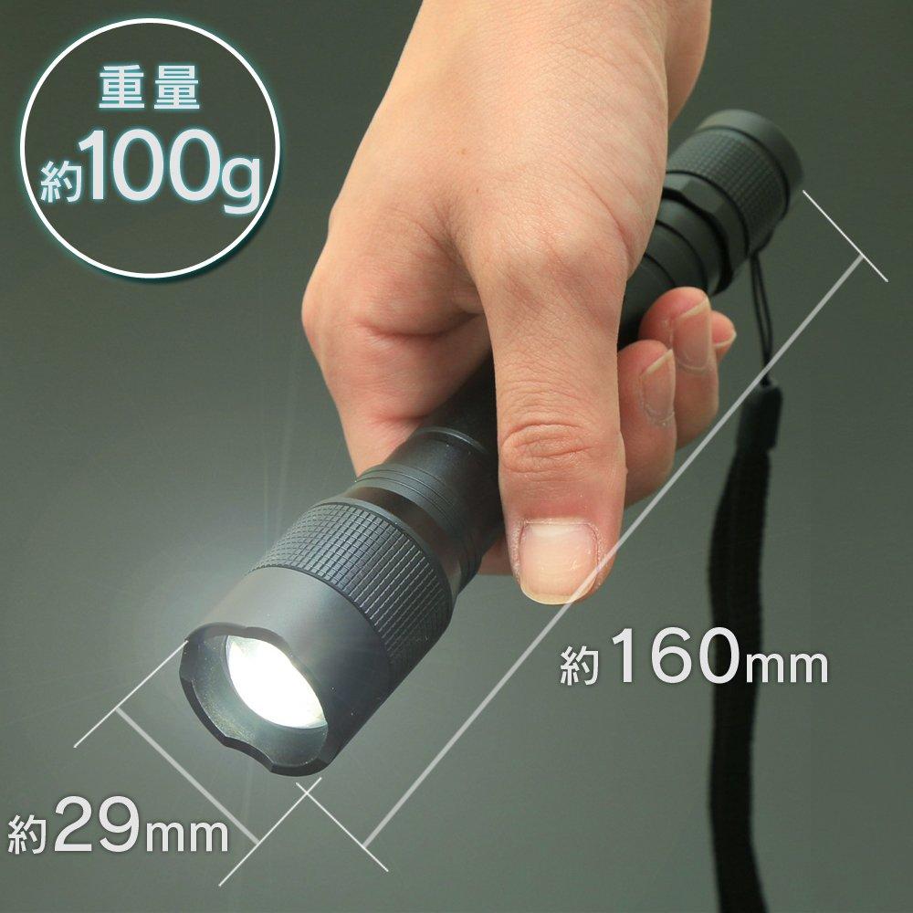 Iris Ohyama LED Handheld Flashlight with Zoom 200 Latest Emergency Preparedness Tool for Camping and Hiking LWK-200Z Flashlight, Function, Lumens,