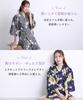 Jinbei Japanese summer Stylish Japanese natural perfect for fireworks plus sizes front opening [ON NISHIKI] Women's (traditional wear) - pattern,