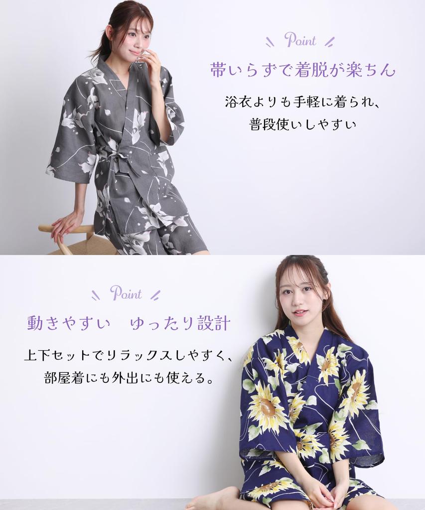 Jinbei Japanese summer Stylish Japanese natural perfect for fireworks plus sizes front opening [ON NISHIKI] Women's (traditional wear) - pattern,
