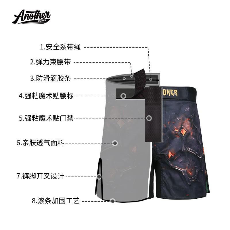 ANOTHERBOXER MMA Shorts BJJ UFC Training Fantasy Armor Design Lightweight Breathable Fight Gear