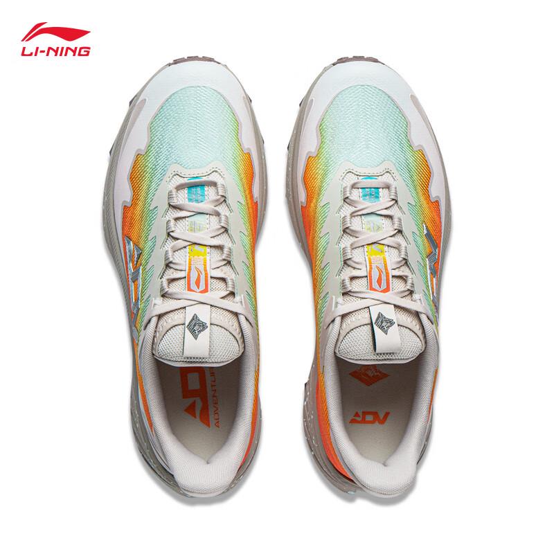 Li-Ning Benxiao Yumen Pass Men's Trail Running Shoes ARNV029