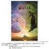 YANOMAN In Jigsaw Puzzle Eternal Promise Includes Piece Request Service and Jigsaw Puzzle Instructions (Yanoman) [Made Japan] 1000-Piece WICKED