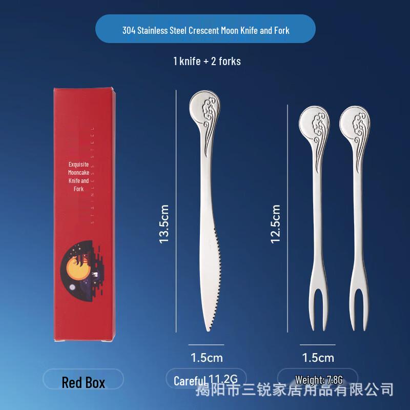 Mid-Autumn Mooncake Dessert Cutlery Set