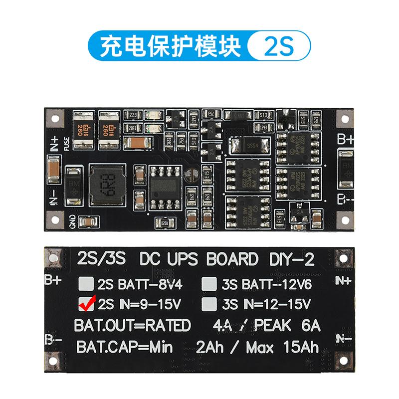 DC 11V~11V 1S 1S 11W 1A Charge Protection Module UPS Power Module Power Supply Control Board Bidirectional Charge/Discharge