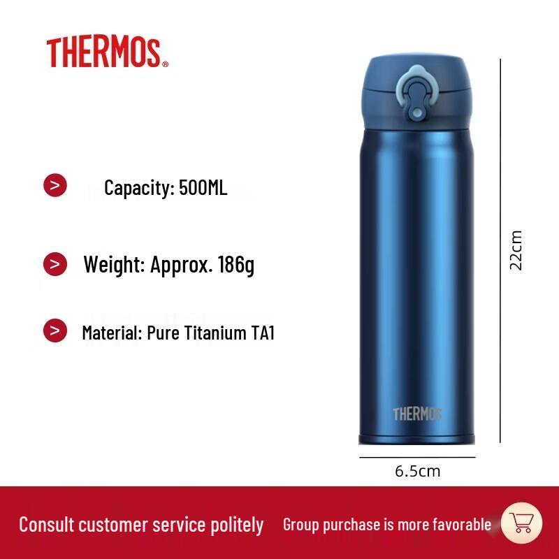 Thermos TCTG-500 Titanium Insulated Mug 0.5L