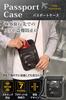 by an organization Passport security 7 pockets x compact x hanging from neck [YHM Corporation] [Supervised advisor] case, anti-skimming pouch,