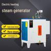 Automatic Stainless Steel Electric Steam Generator for Brewing, Tofu Making, and Sterilization