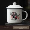 Retro Enamel Style Ceramic Mug with Lid (450ml)