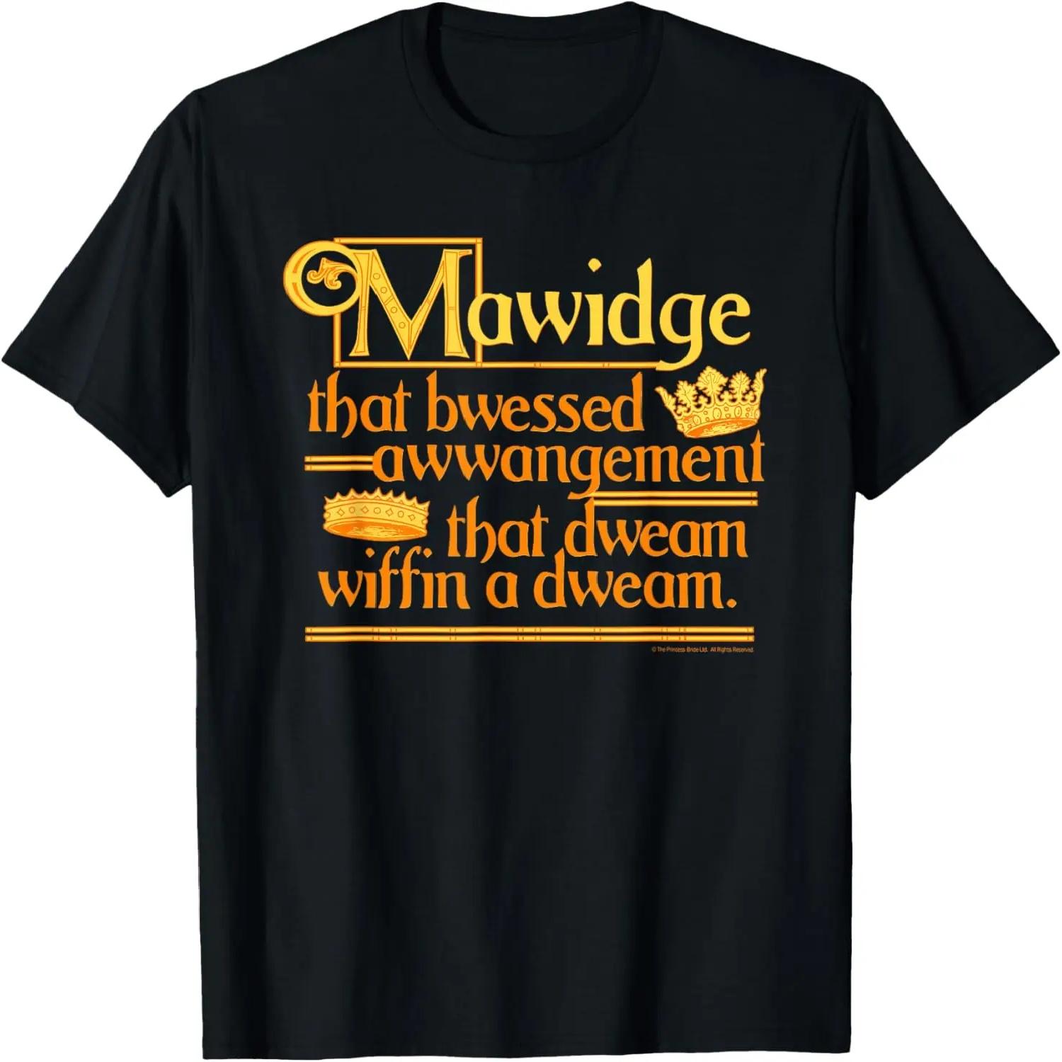 

Soy Milk He Must Be Spanish design Funny Pun Vegan Gift T-Shirt XXXXXL чорний