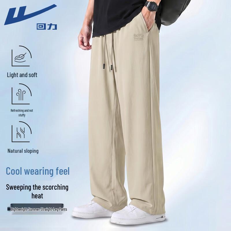 Warrior Men s Summer Wide-Leg Casual Pants 3XL