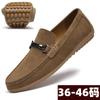 Foreign Trade Large Size 46 Anti-velvet Leather Doudou Shoes Men's Genuine Leather Business British Trend One-pedal Casual Loafers Leather Shoes