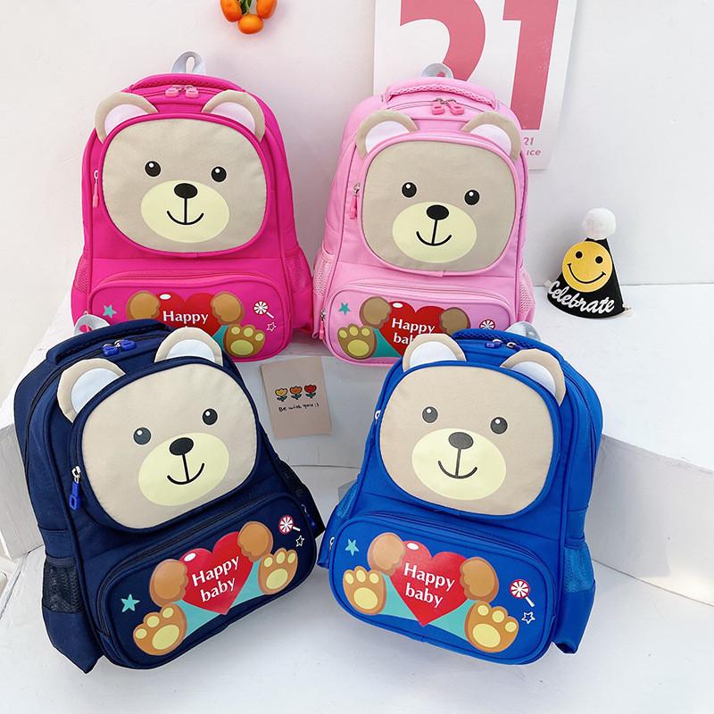 Adorable Cartoon Bear Backpack For Kids Durable Nylon Lightweight Design