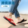 Trendy Flip-flops Men's 2 New Indoor and Outdoor Flip-flops Large Size Beach Flip-flops