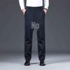 Men's Thickened Straight-Leg Business Casual Pants