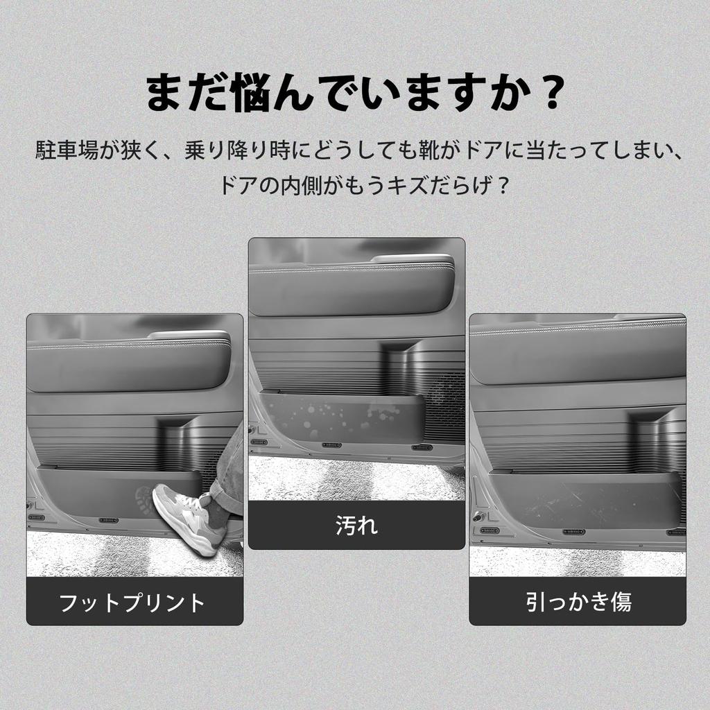 GIMUYA Honda New N-BOX JF5 JF6 Door Kick Guard, Door Trim Guard, N-Box Custom