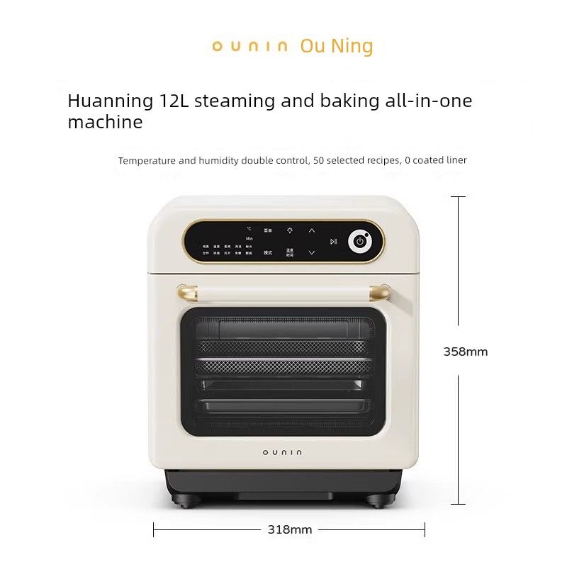 

Ounin 12L For Home Small Baking Steam Baking Oven [Standard] Milk White