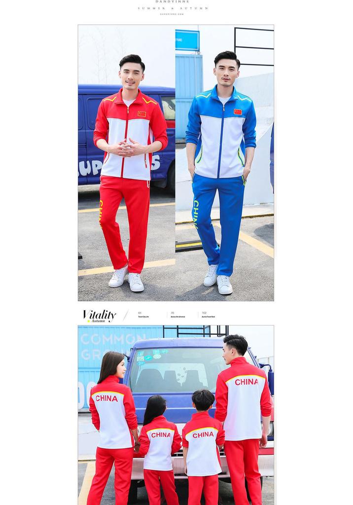 National Flag Long Sleeve Team Jacket for Women, Men & Kids – Running, School Uniforms & Martial Arts