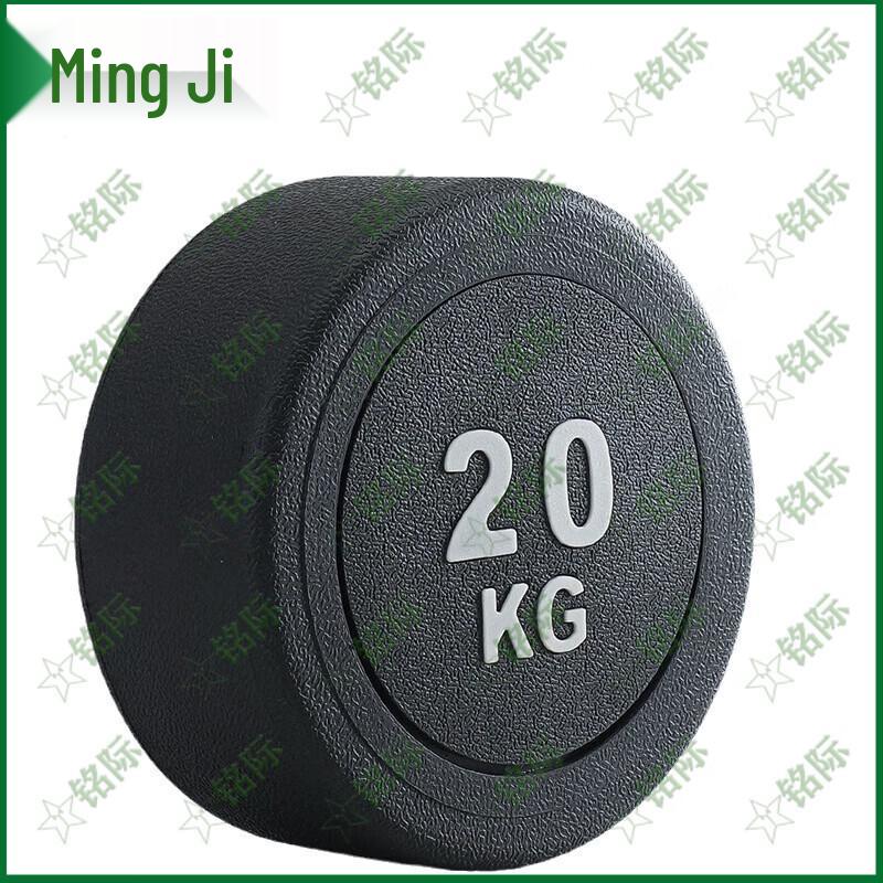 Mingji 100KG Barbell Set with Rack