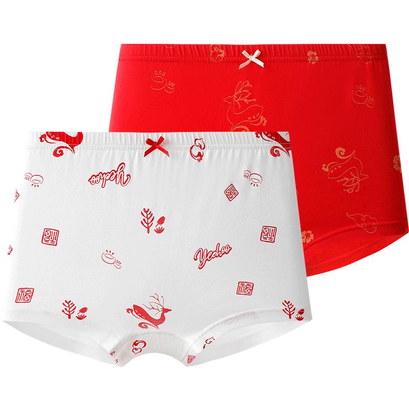 YEEHOO Children s Lucky Red Antibacterial Modal Underwear 2-Pack 140