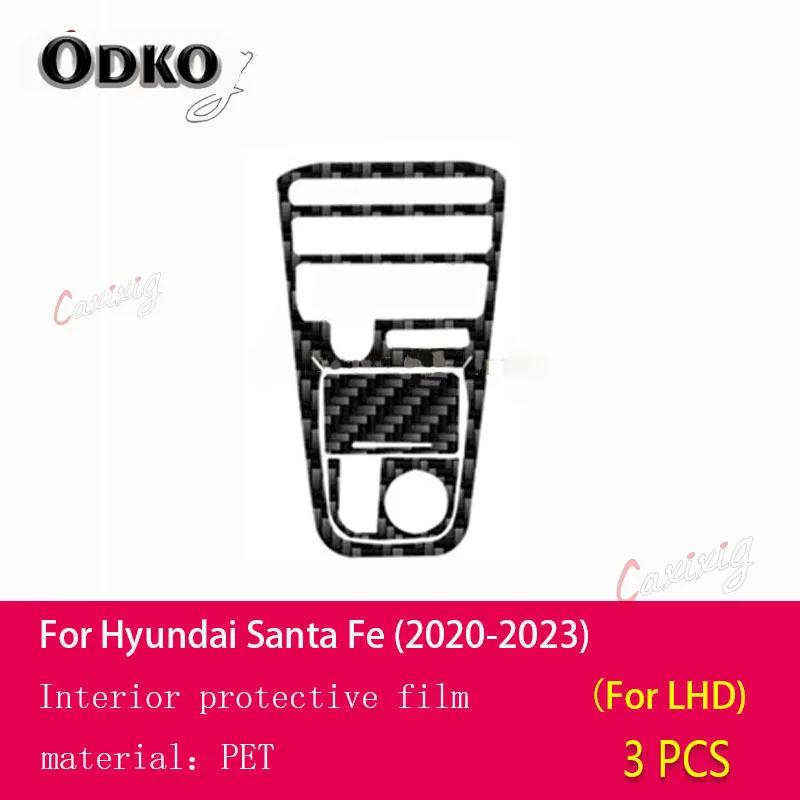 For Hyundai Santa Fe - Car Interior Center Console Transparent TPU Protective Film Anti-scratch Repair Film Accessories